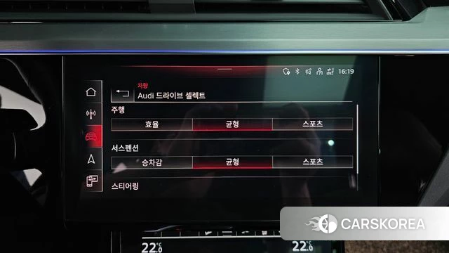 Audi e-Tron id 3878334 из Кореи 8