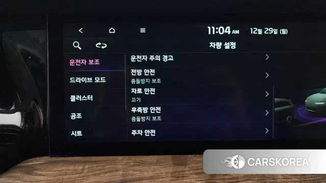 Kia Mohave Master id 3525706 из Кореи 8