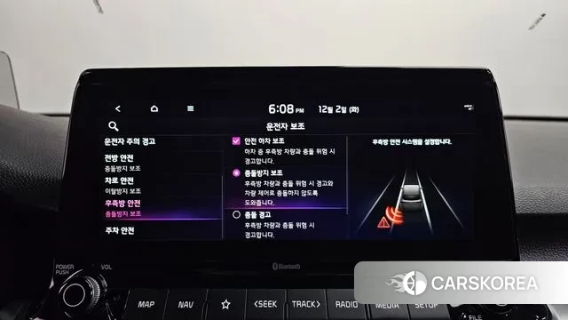 Kia Seltos id 3432895 из Кореи 8