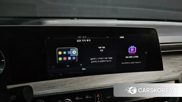 Kia K8 id 3545896 из Кореи 8