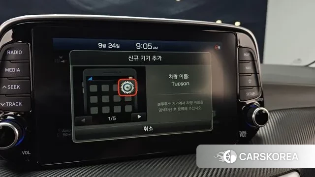 Hyundai All New Tucson id 3192601 из Кореи 8