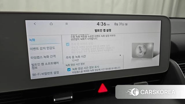 Hyundai Ionic 5 id 4749234 из Кореи 8