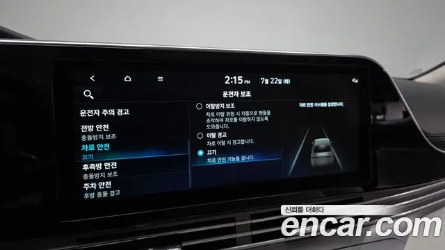 Hyundai The New Grandeur IG id 2954868 из Кореи 8