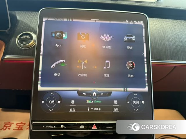 Mercedes-Benz S-class id 4256589 из Китая 8