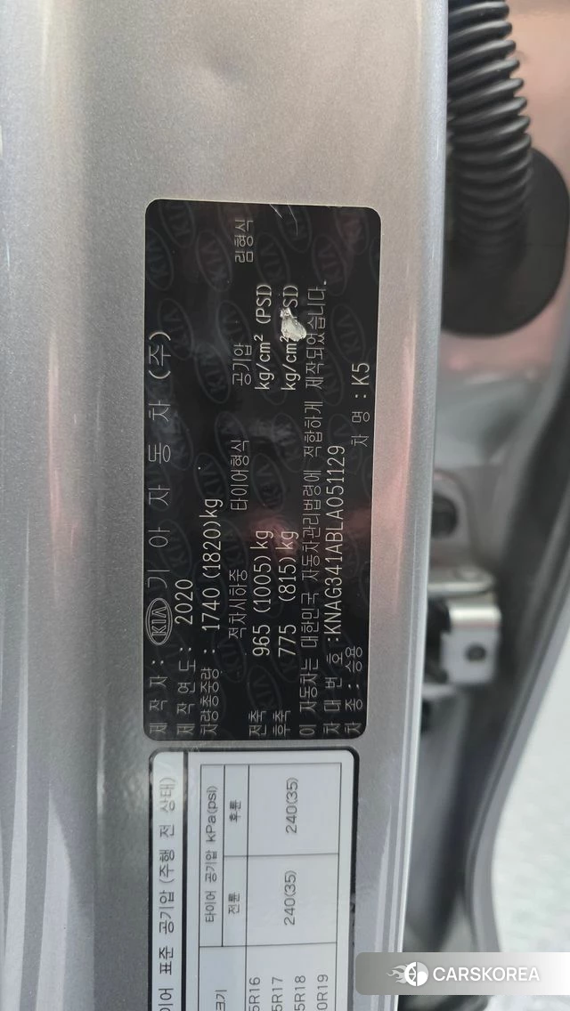 Kia K5 3rd generation id 4693424 из Кореи 8