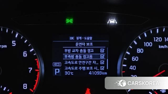 Kia Come New K7 id 4776022 из Кореи 8