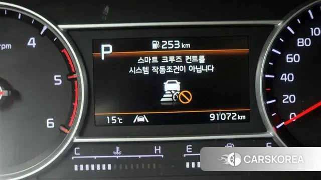 Kia Sorento 4th Generation id 3344465 из Кореи 8