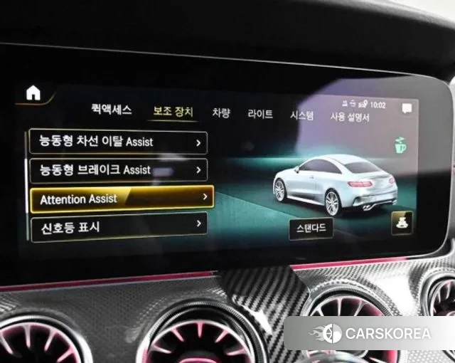 Mercedes-Benz E-Class W213 id 3644747 из Кореи 8