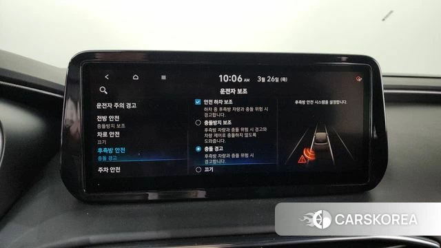 Hyundai The New Santa Fe id 3843946 из Кореи 8