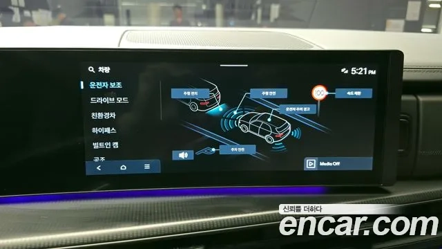 Hyundai Santa Fe (MX5) id 2934846 из Кореи 8