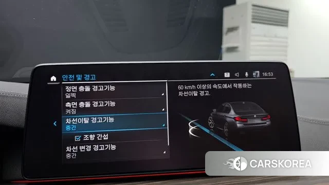 BMW 5 Series (G30) id 3741589 из Кореи 8