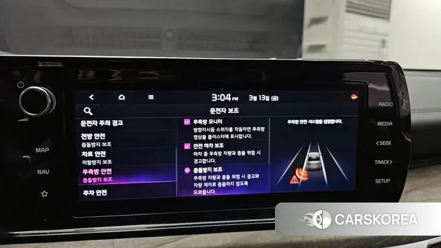 Kia K5 Hybrid 3rd Generation id 3788391 из Кореи 8