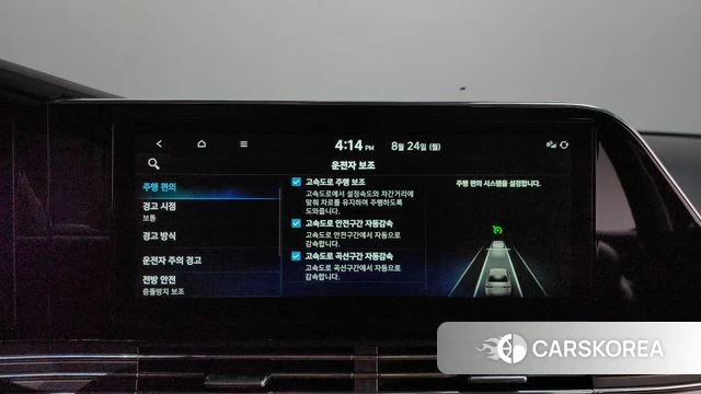 Hyundai The New Grandeur IG Hybrid id 4726494 из Кореи 8