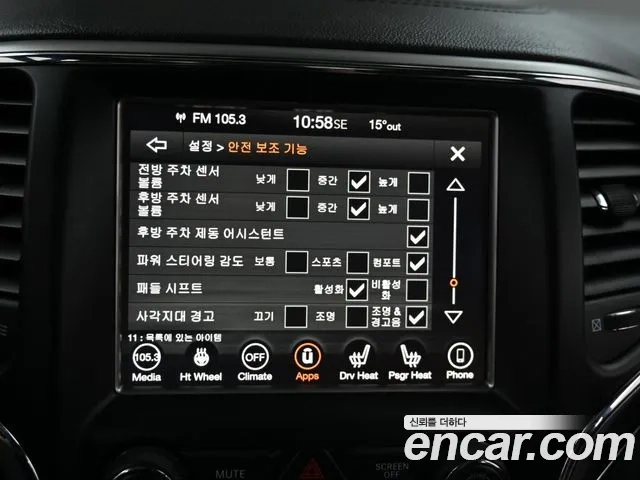 Jeep Grand Cherokee id 2865759 из Кореи 8