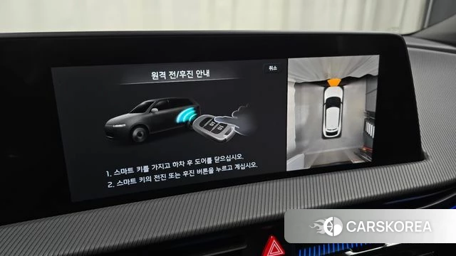 Kia EV6 id 3826528 из Кореи 8