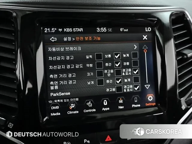 Jeep Cherokee (KL) id 3546833 из Кореи 8