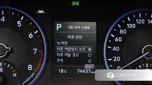 Hyundai Palisade id 3923840 из Кореи 8