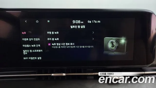 Kia Carnival 4th generation id 2824915 из Кореи 8