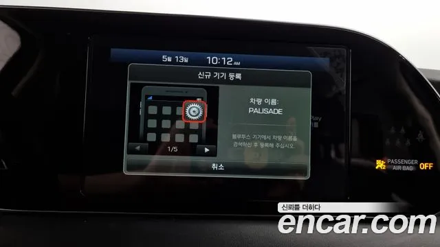 Hyundai Palisade id 2716489 из Кореи 8