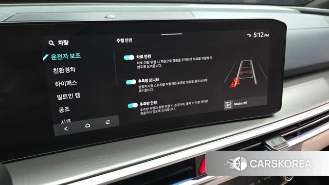 Kia The New Sorento 4th Generation id 4223030 из Кореи 8