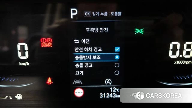 Hyundai Staria id 3891851 из Кореи 8