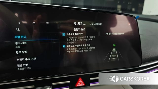 Hyundai Avante (CN7) id 4917248 из Кореи 8