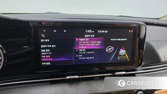 Kia Carnival 4th generation id 3454102 из Кореи 8