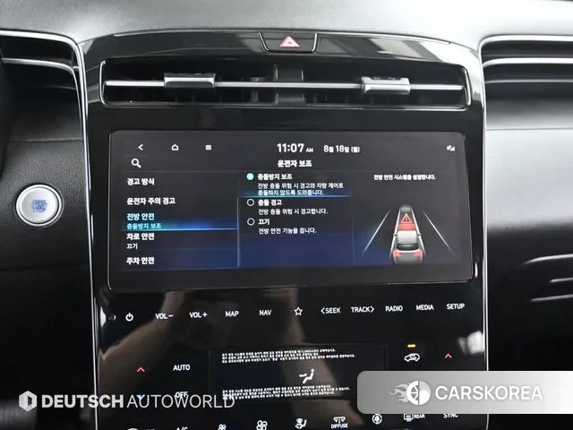 Hyundai Tucson (NX4) id 3043225 из Кореи 8