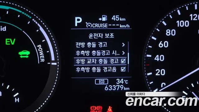 Hyundai Grandeur IG Hybrid id 2928290 из Кореи 8