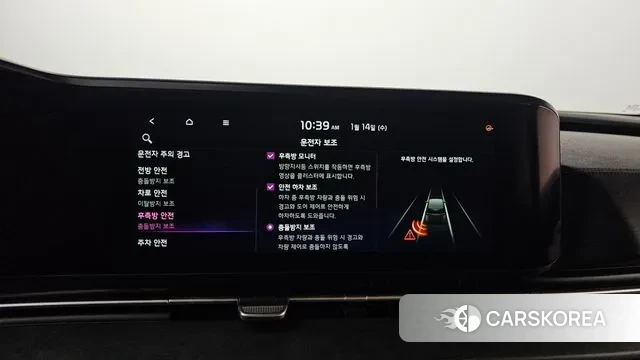 Kia Carnival 4th generation id 3582439 из Кореи 8