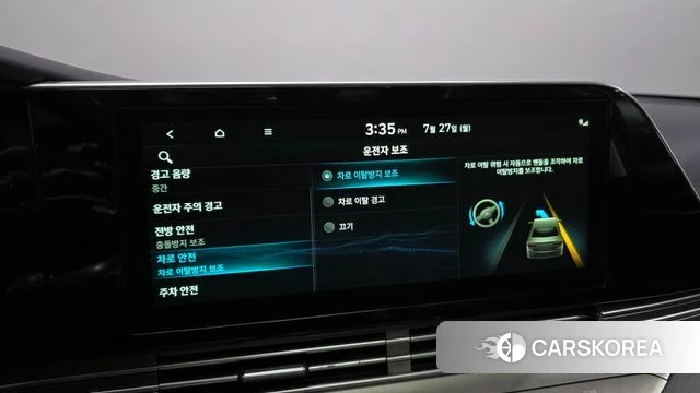 Hyundai The New Grandeur IG id 4632680 из Кореи 8