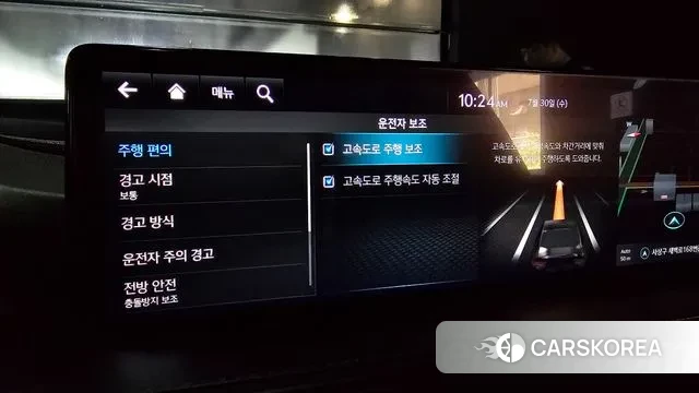 Genesis G80 (RG3) id 2985791 из Кореи 8