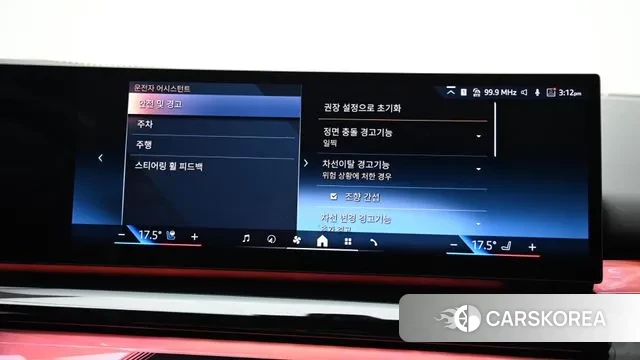 BMW 5 Series (G60) id 3036456 из Кореи 8