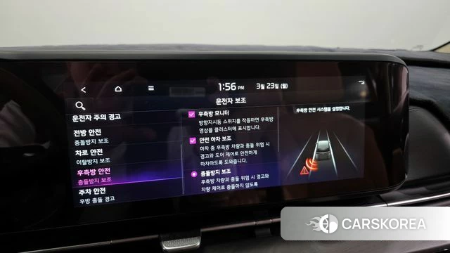 Kia Carnival 4th generation id 3826600 из Кореи 8