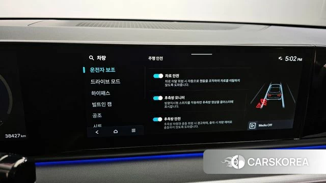 Hyundai Grandeur (GN7) id 3806033 из Кореи 8