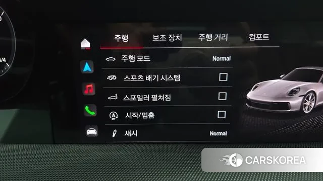 Porsche 911(992) id 3706650 из Кореи 8