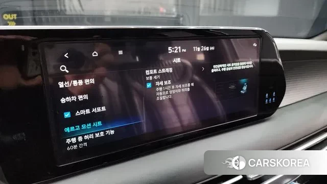 Hyundai The New Palisade id 3411097 из Кореи 8