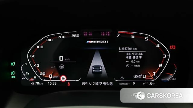 BMW 8 Series (G15) id 3839091 из Кореи 8