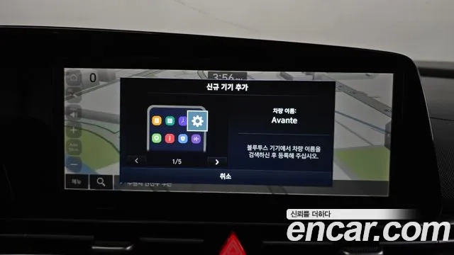 Hyundai Avante Hybrid (CN7) id 2944654 из Кореи 8