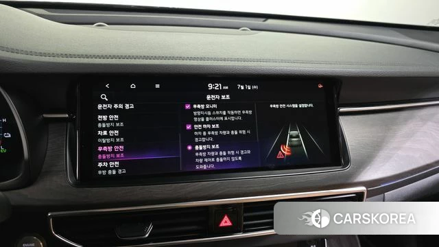Kia K7 Premier Hybrid id 4529762 из Кореи 8