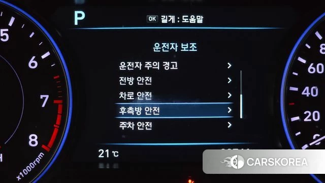 Hyundai Palisade id 4282276 из Кореи 8