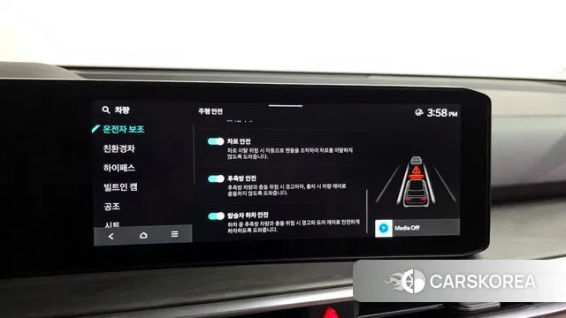 Kia The New Sorento 4th Generation id 3565409 из Кореи 8