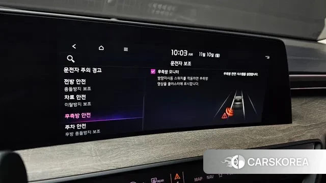 Kia K8 Hybrid id 3341912 из Кореи 8
