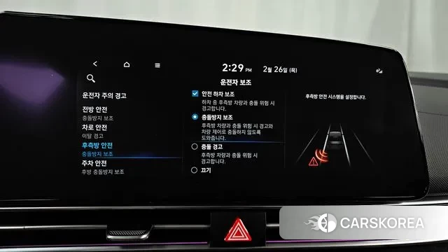 Hyundai Avante (CN7) id 3722229 из Кореи 8