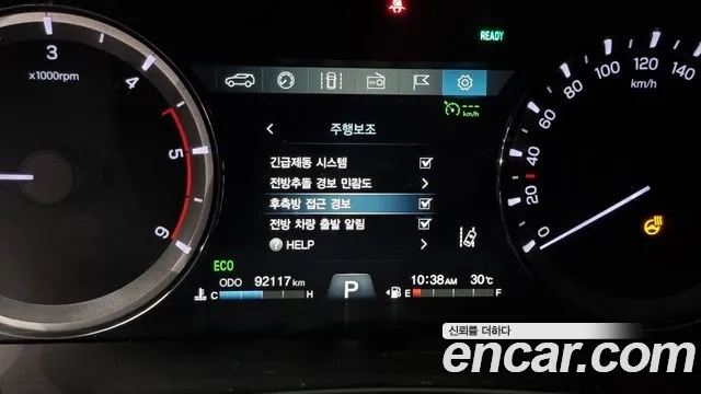 Ssangyong The New Rexton Sport id 2955169 из Кореи 8