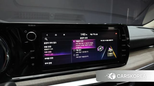 Kia K5 3rd generation id 3964133 из Кореи 8