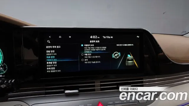 Hyundai The New Grandeur IG Hybrid id 2916660 из Кореи 8