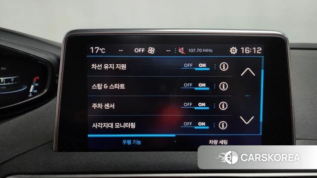 Peugeot 3008 second generation id 3853845 из Кореи 8