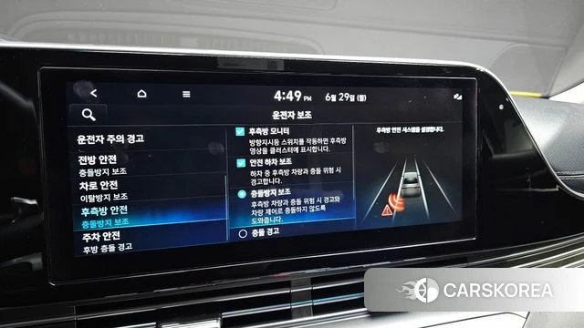 Hyundai The New Grandeur IG id 4517967 из Кореи 8