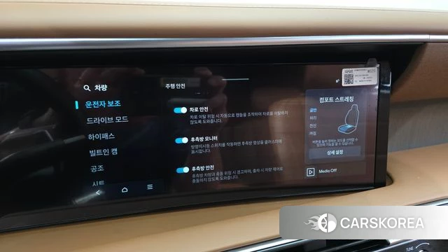 Hyundai Palisade (LX3) id 4499307 из Кореи 8